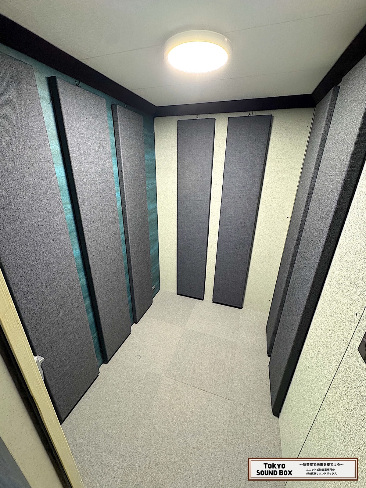 1.5畳 発声練習・歌唱録音ブースの設置例